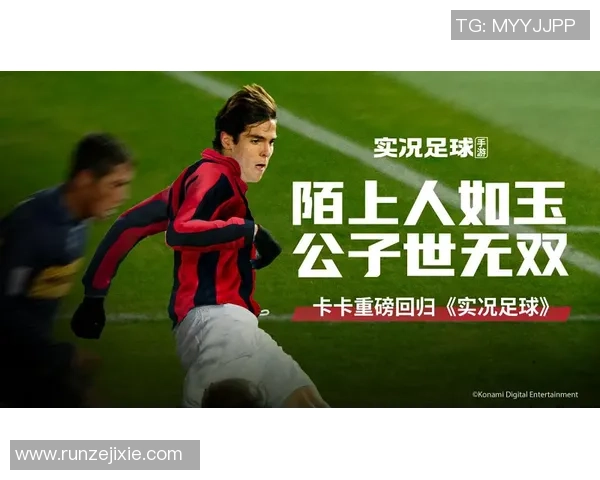 超强足球球星缔造绿茵传奇引领世界足坛辉煌新时代